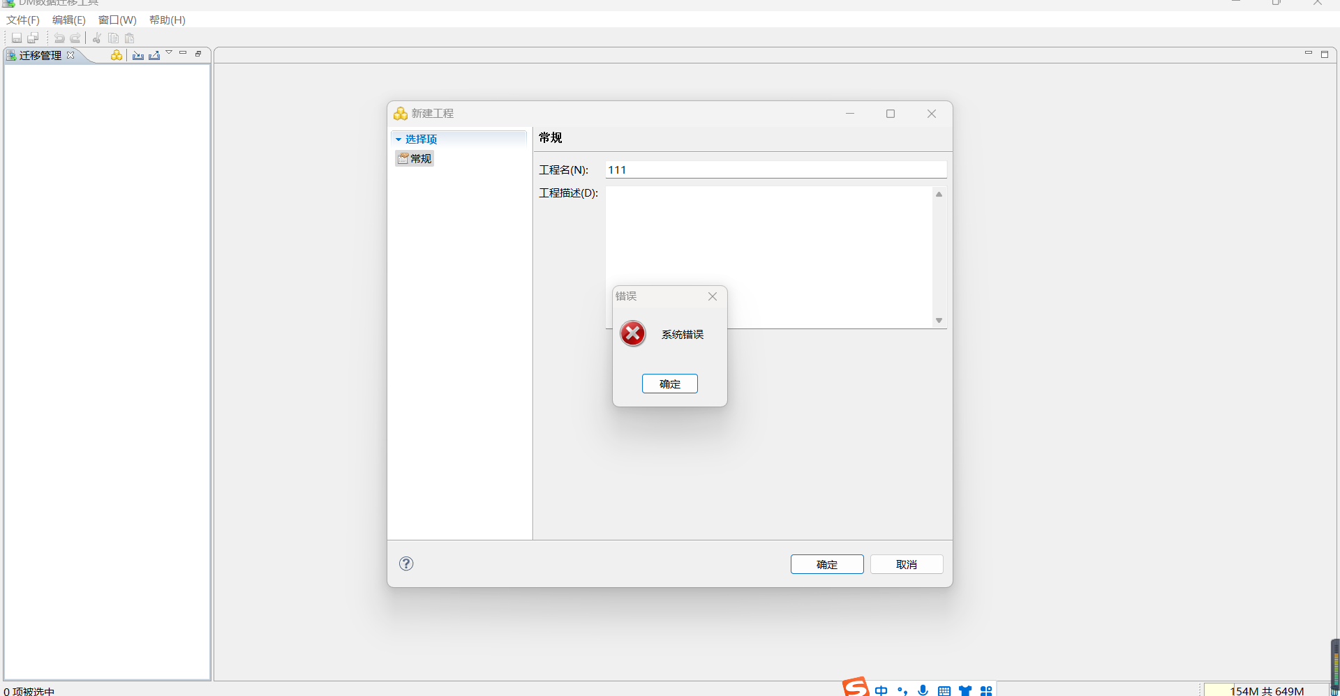 Snipaste_20240305_145902.png