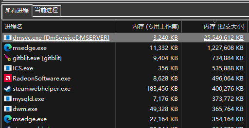 屏幕截图 20240307 095005.png